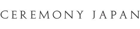 セレモニージャパン(公式) オーダーメイドで感動、素敵で印象的なお葬式・社葬・お別れの会・自分で決めるお葬式なら安心の出来る市民や都民のための葬儀会社へ